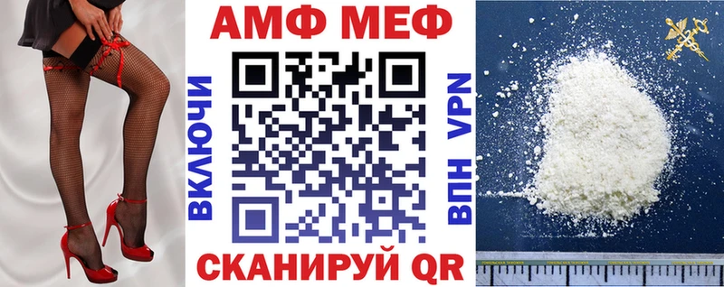 блэк спрут ссылка  Сердобск  Amphetamine 98% 