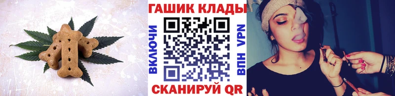 Печенье с ТГК марихуана  Сердобск 