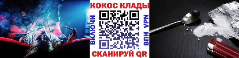 КОКАИН Перу  наркошоп  Сердобск 