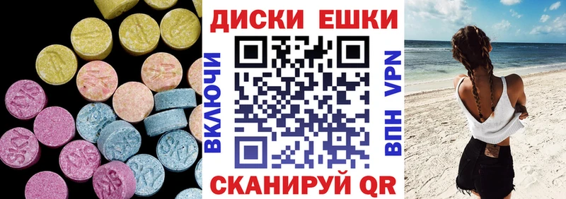 shop какой сайт  Сердобск  ЭКСТАЗИ Cube 