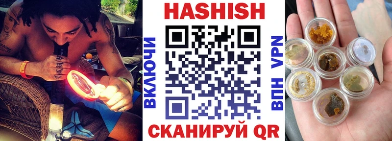 что такое   Сердобск  даркнет официальный сайт  ГАШ Изолятор 