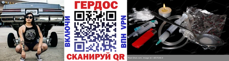 ГЕРОИН VHQ  сколько стоит  Сердобск 