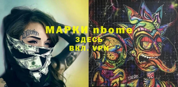 мяу мяу мука Арсеньев