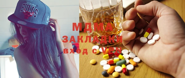 мяу мяу мука Арсеньев