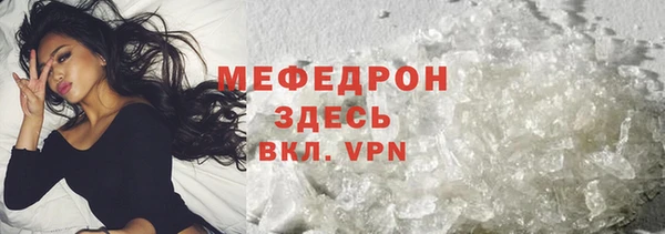 соль курить ск Армянск