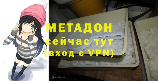 мяу мяу мука Арсеньев
