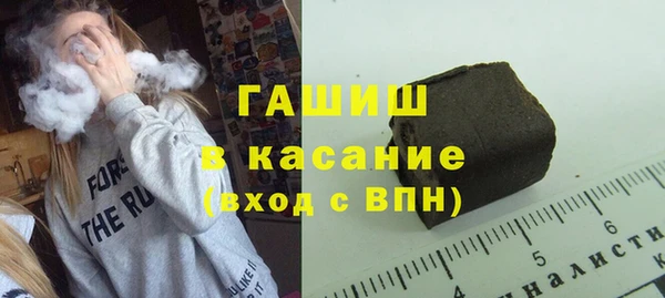 соль курить ск Армянск
