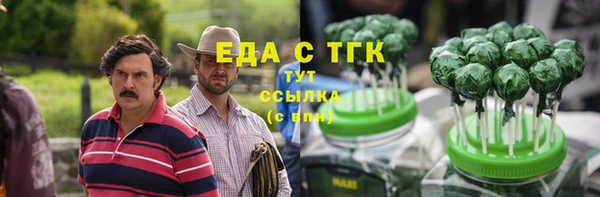 кокаин Балабаново