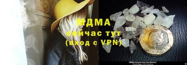 мяу мяу мука Арсеньев