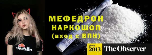 мяу мяу мука Арсеньев