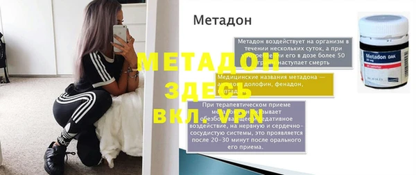 прущая мука Аркадак