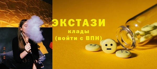 соль курить ск Армянск