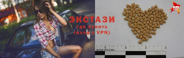 соль курить ск Армянск