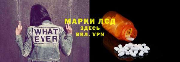 соль курить ск Армянск