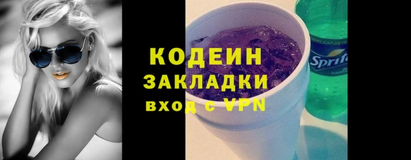 мяу мяу мука Арсеньев