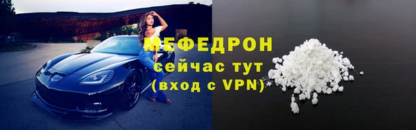 мяу мяу мука Арсеньев