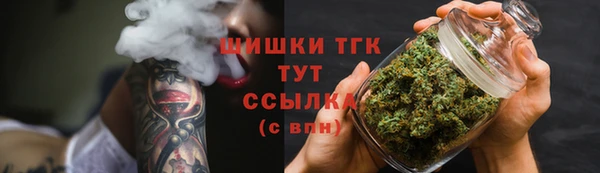 соль курить ск Армянск