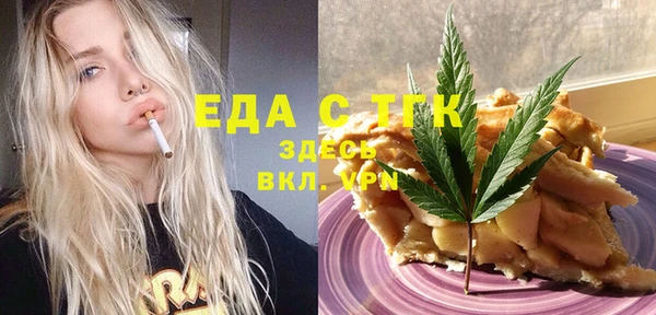 прущая мука Аркадак