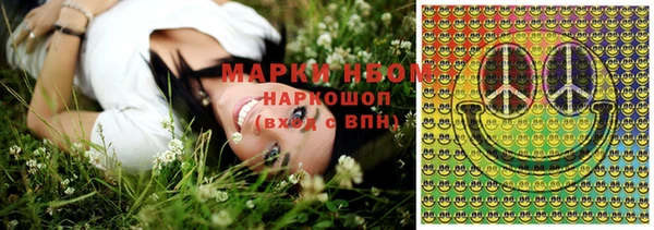 мяу мяу мука Арсеньев