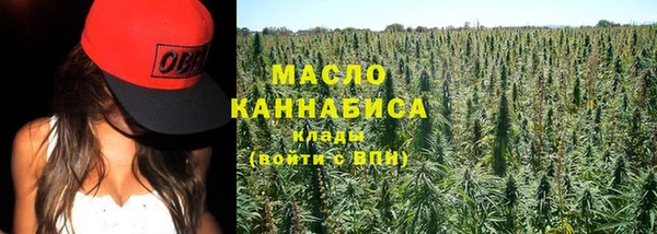 соль курить ск Армянск