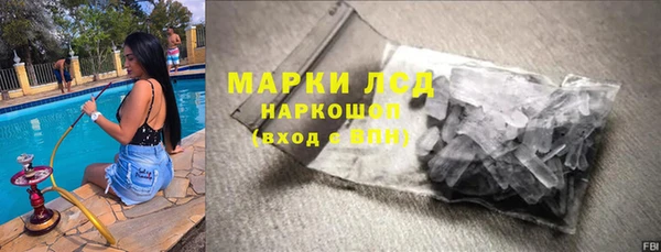 мяу мяу мука Арсеньев