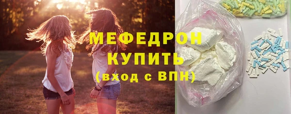 соль курить ск Армянск