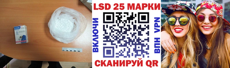 Лсд 25 экстази кислота Сердобск