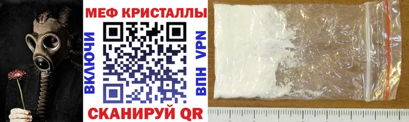 Меф кристаллы  Сердобск 