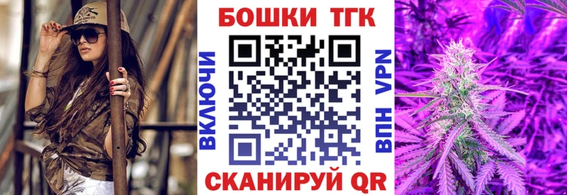 Бошки Шишки ГИДРОПОН Сердобск